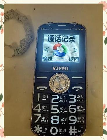 bgmbgmbgm老太太交