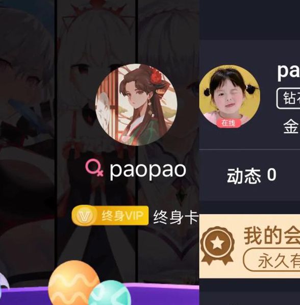 糖心出品vlog一区二区免费版