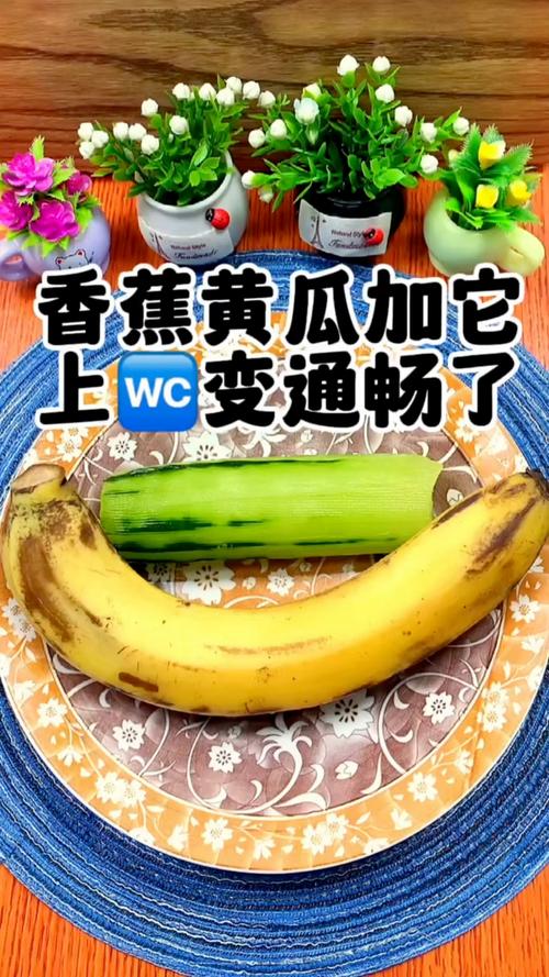 茄子榴莲丝瓜黄瓜香蕉