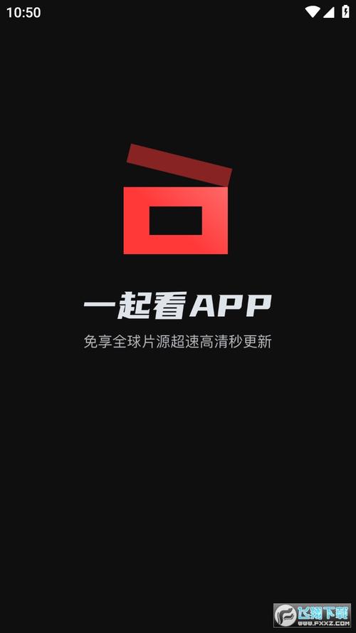 移动电影院
