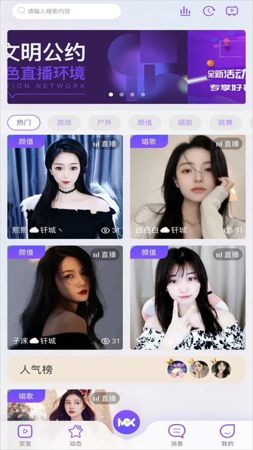 秋葵 茄子 丝瓜 绿巨人网站最新版