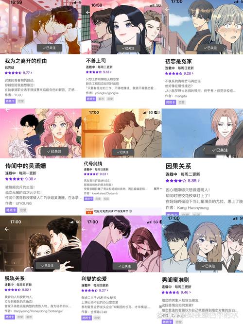 漂亮韩秭秭韩漫全部免费观看