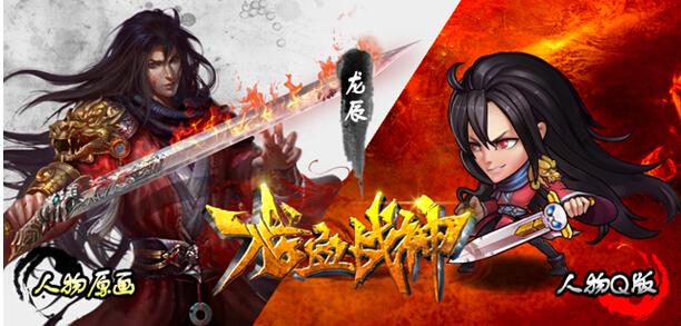 龙血战神txt下载