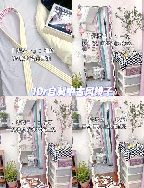 我们对着镜子做视频