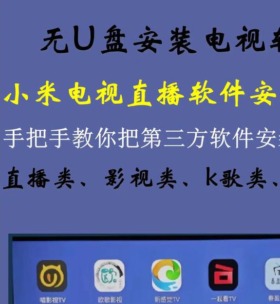 小米粒直播app下载