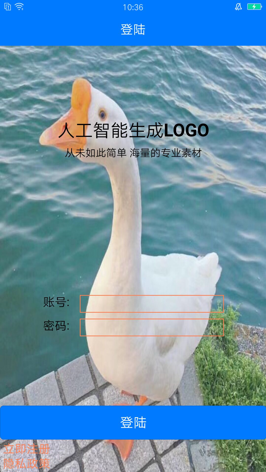 向荣logo设计软件