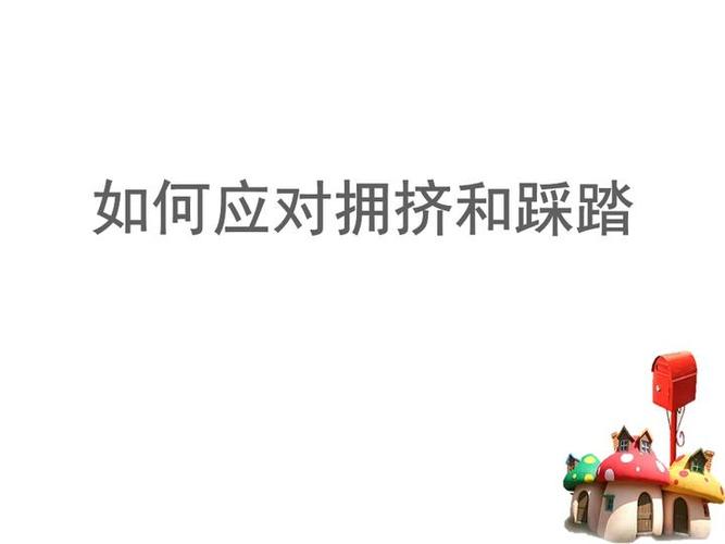 踩踏之家官网版