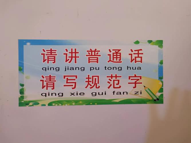 普通话对白在线播放