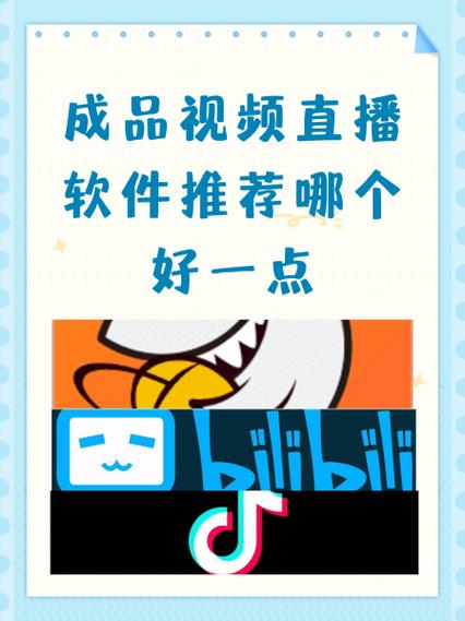 金鱼直播1.0.5安卓版