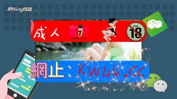 久爱成疾在线观看6