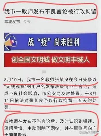 草留2021年新一二三四五六三