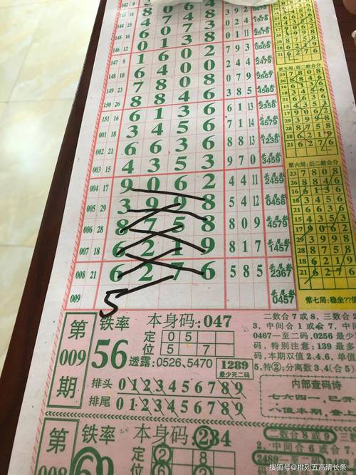 草留2021年新一二三四五六三