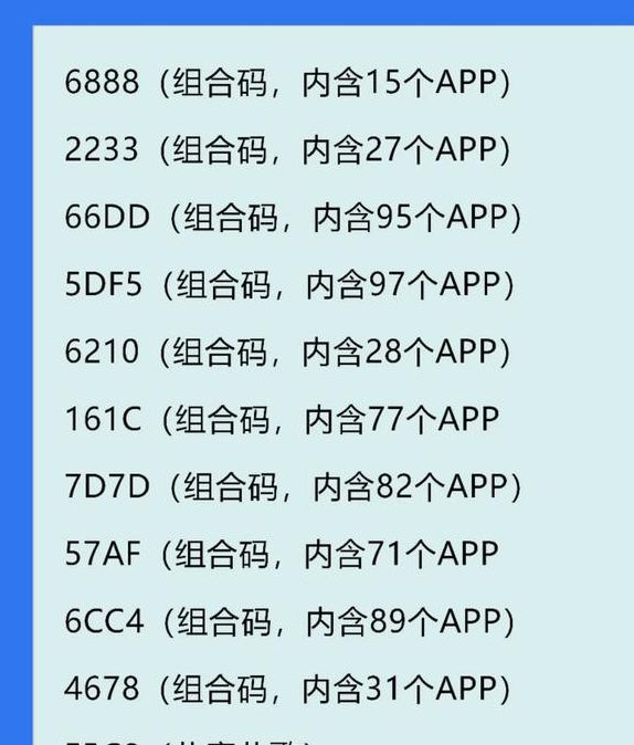 草留2021年新一二三四五六三