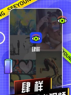 1604976046864774.png 肆样