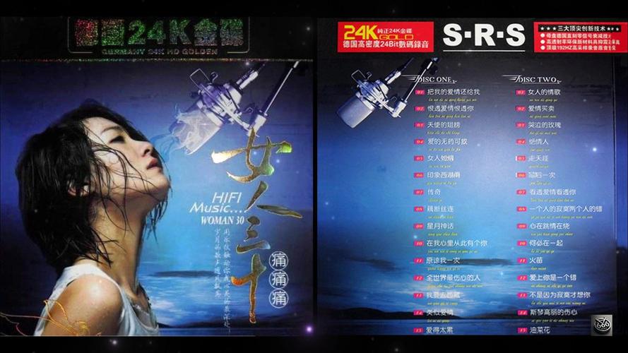 野外插曲的痛的视频30秒