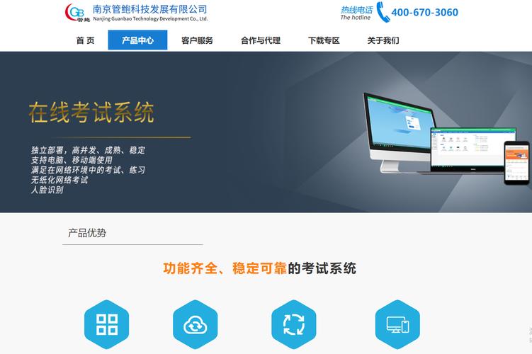 富二代管鲍中心