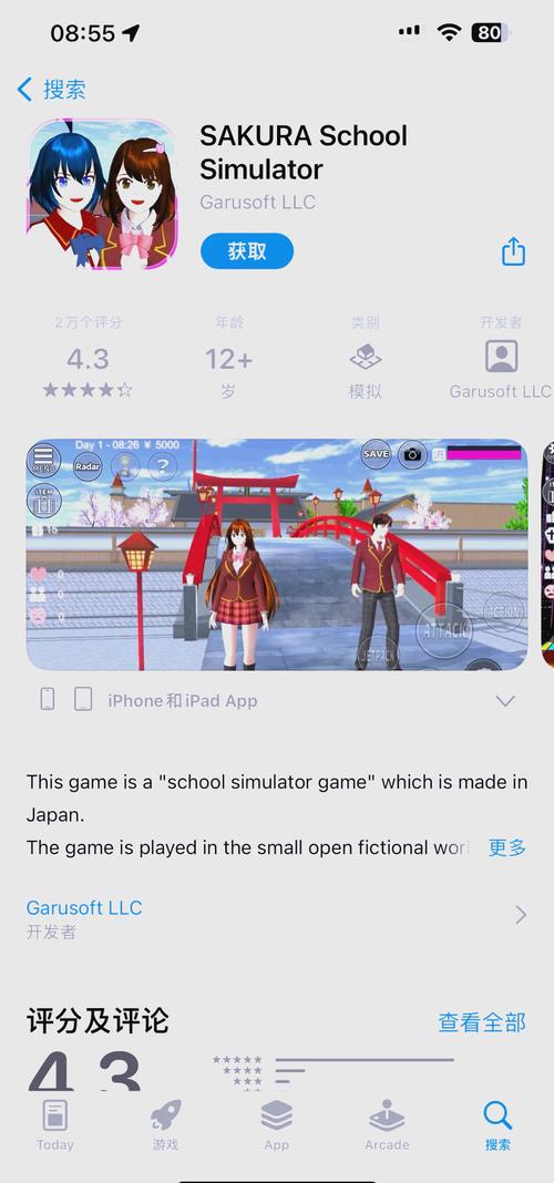 樱花动漫旧版本