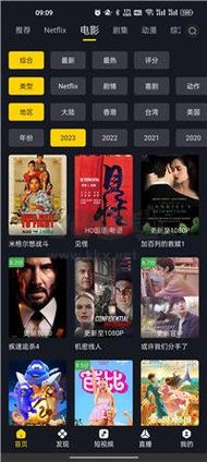 可乐影视app网盘