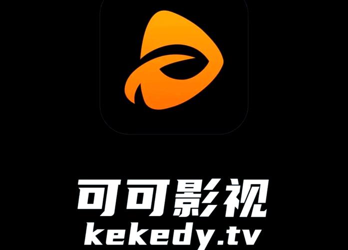 可乐影视app网盘