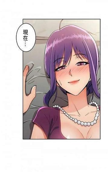 差差漫画纯肉下载