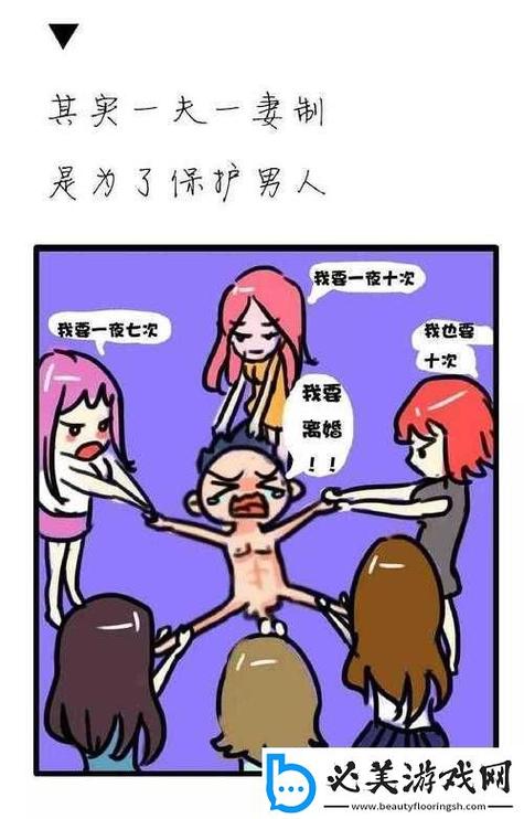 差差漫画纯肉下载