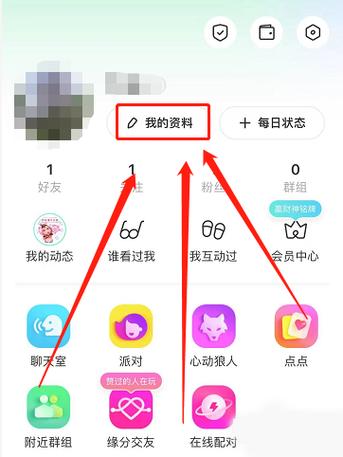 聊陌