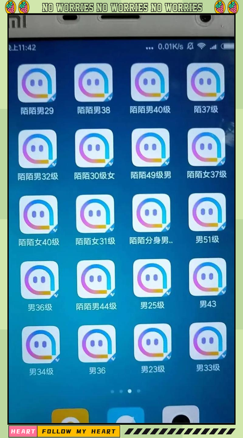 聊陌