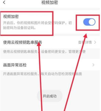 s8视频加密进入路线不用下载