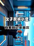 脱裤吧tuoku8在线入口