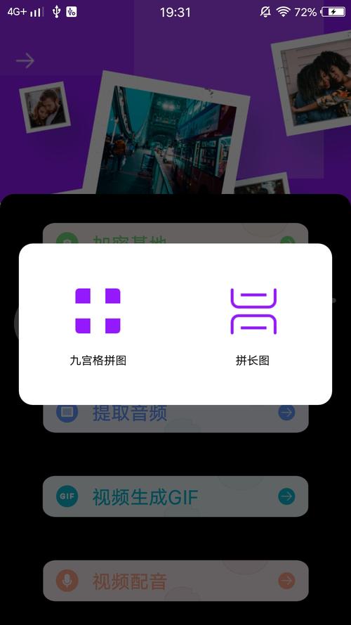 爱浪直播平台最新版ios