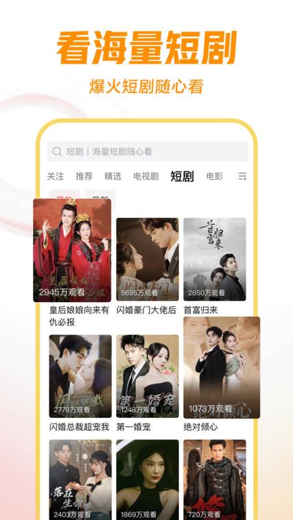 西瓜电影无限制版