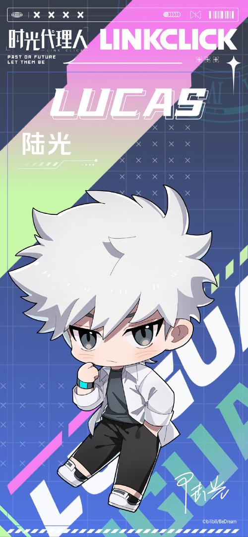 阴阳代理人下载