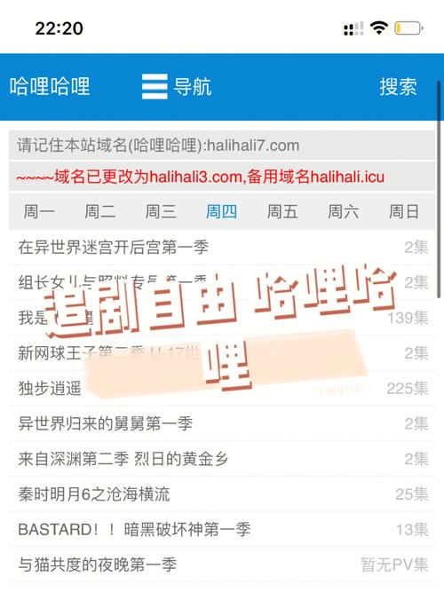 哈哩哈哩官网在线观看