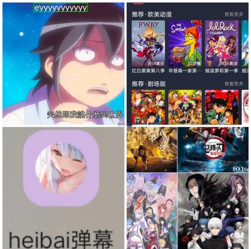 天下第一日本在线观看福利版