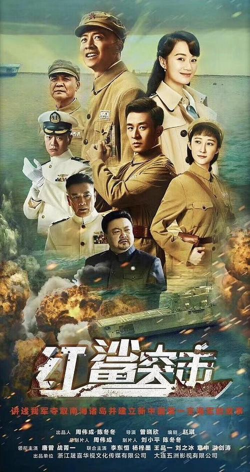 迅播电影 免费版电影在线观看