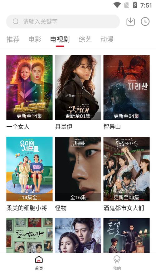 天空影院手机免费观看高清版