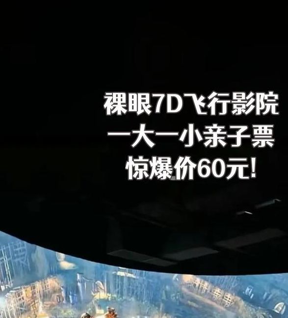 天空影院手机免费观看高清版