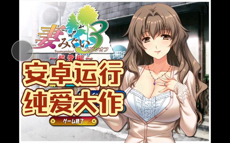 蜜中蜜3动漫第一集在线观看