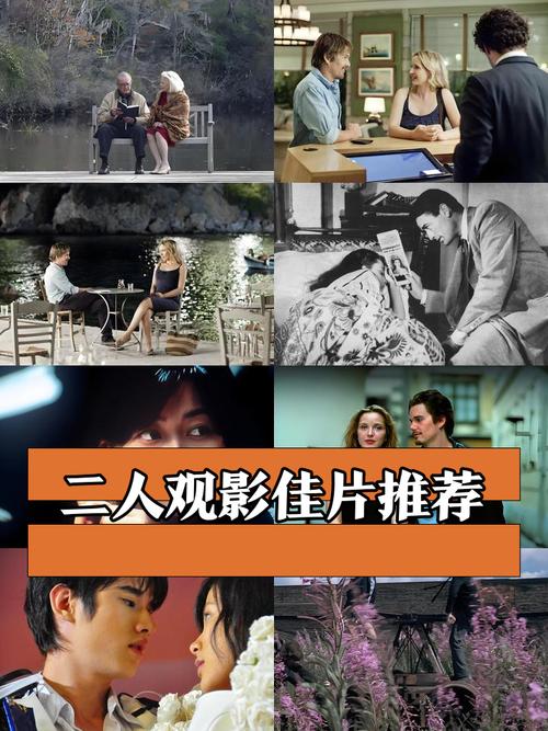 两个人的视频全免费不下载