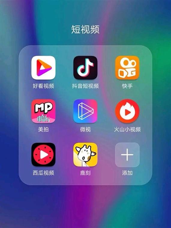 超污抖音短视频app
