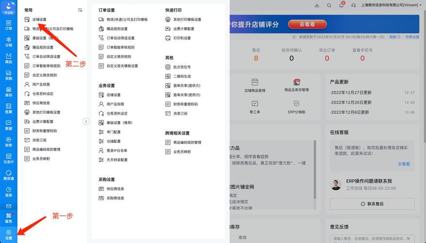 sdd2app水多多软件