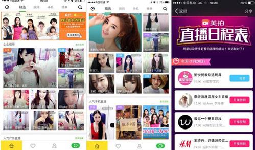 蜜芽miya1187直播