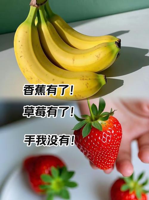 水果草莓香蕉绿巨人免费版