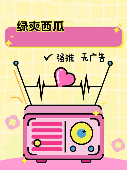 绿巨人丝瓜鸭脖小猪芭乐草莓app