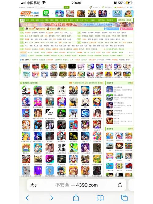 4399高清在线HD免费不卡