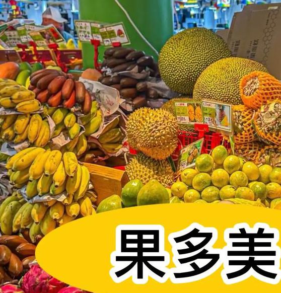 香蕉橘子梨菠萝西瓜草莓视频