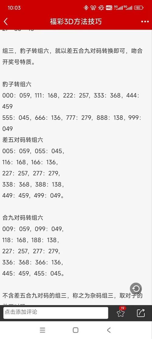 一二三区无线乱码2021