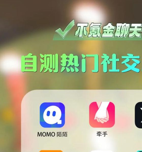 夜半聊天app下载