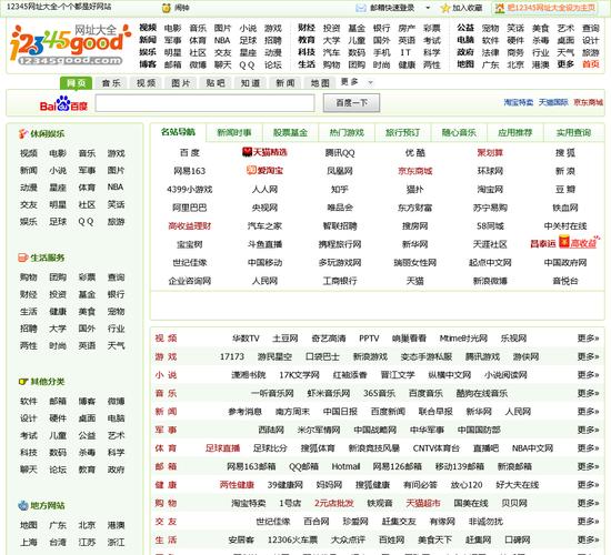 1024地址一地址二地址三满18