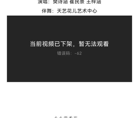 末年人禁止看的视频app